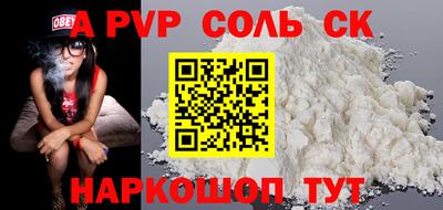 сатива Конаково