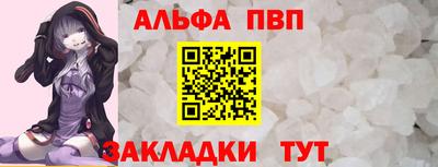 сатива Конаково