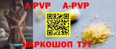 эйфоретик Коммунар