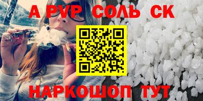 сатива Конаково