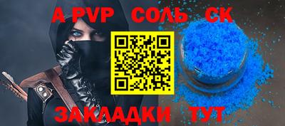 марки lsd Комсомольск-на-Амуре