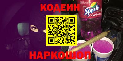 эйфоретик Коммунар