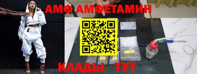 сатива Конаково