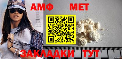 сатива Конаково