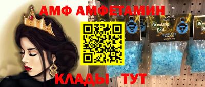 сатива Конаково