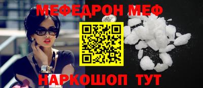 эйфоретик Коммунар