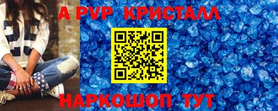 эйфоретик Коммунар