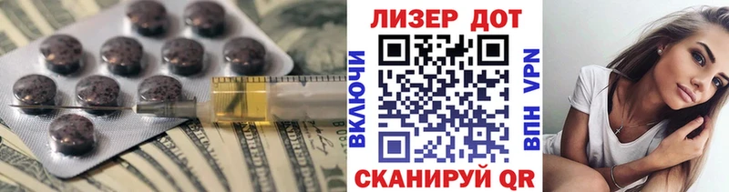 Лсд 25 экстази кислота  как найти закладки  Тула 
