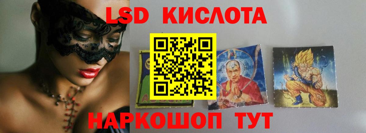 Тула  Лсд 25 экстази  Вход с VPN  ЛСД экстази кислота  ЛСД экстази кислота 