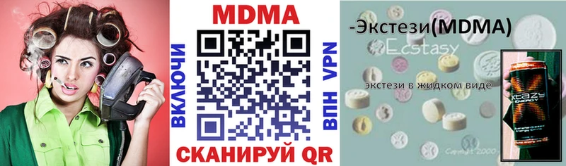 купить  цена  Тула  МДМА Molly 