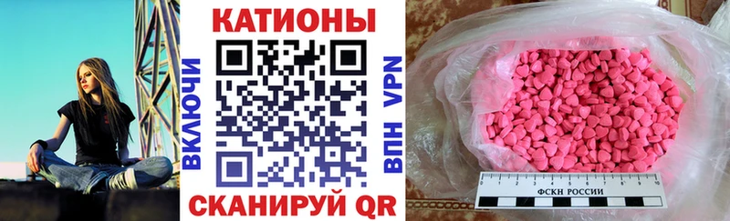 Мефедрон мука Тула
