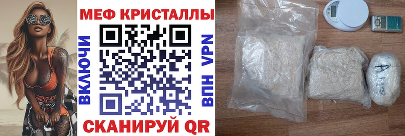 Меф кристаллы  мориарти Telegram  ОМГ ОМГ сайт  Тула  наркошоп 