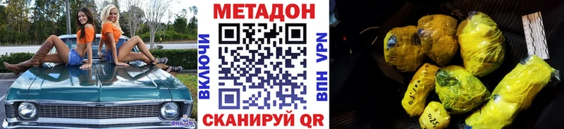 где можно купить наркотик  Тула  Метадон мёд 