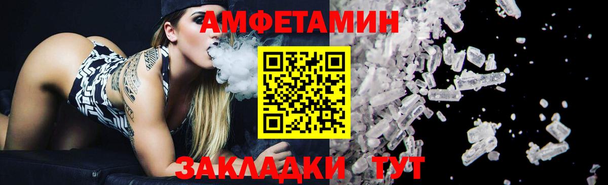Меф МЯУ МЯУ  Марихуана  Экстази  COCAIN  LSD-25  Тула  ГАШИШ  Вход с VPN  Вейп ТГК  МЕФ кристаллы 