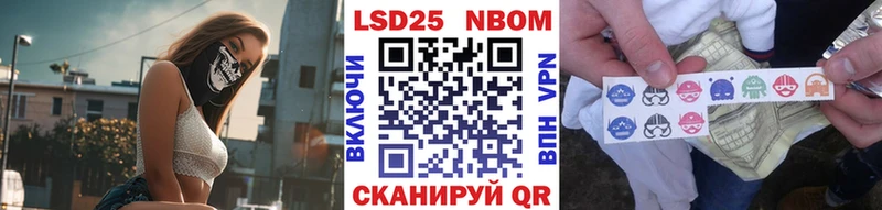 наркошоп  Тула  Марки 25I-NBOMe 1,8мг 