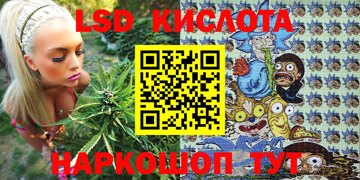 Марки NBOMe 1500мкг  Марки 25I-NBOMe  Тула  Вход с VPN  Марки NBOMe 1500мкг 