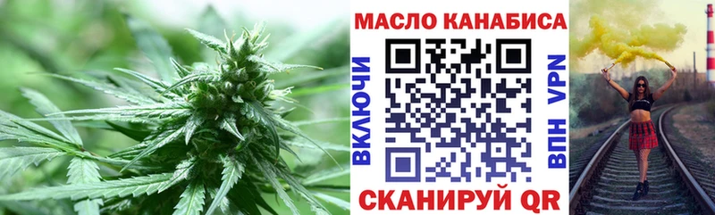 ТГК гашишное масло  Тула 