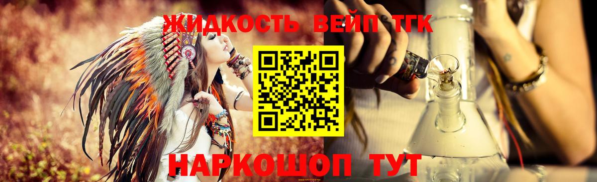 Дистиллят ТГК концентрат  Вход с VPN  Дистиллят ТГК концентрат  Тула 
