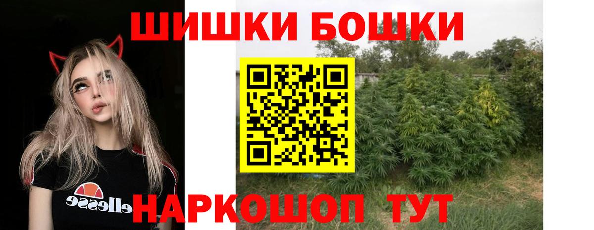 Шишки марихуана VHQ  Шишки марихуана марихуана  Вход с VPN  МАРИХУАНА планчик  Тула 